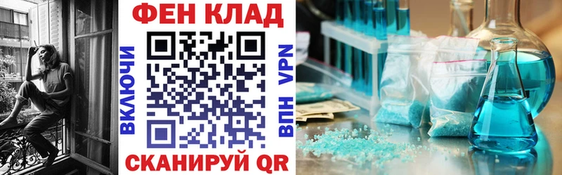 АМФ VHQ Железногорск