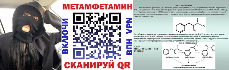 МЕГА   это официальный сайт  АМФ Premium  Железногорск 
