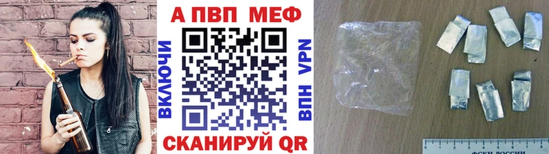 гидра   Железногорск  Alfa_PVP мука 