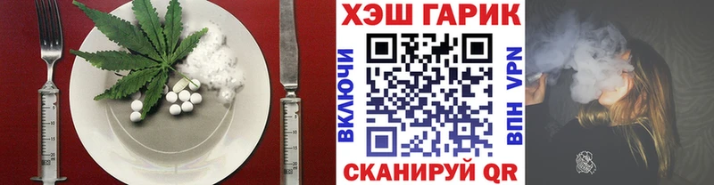 Cannafood конопля  Железногорск 
