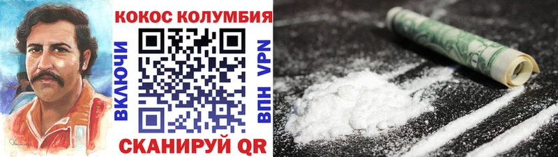 гидра онион  Железногорск  Cocaine FishScale  купить наркоту 