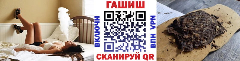 ГАШИШ Premium  сколько стоит  Железногорск 