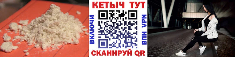 Кетамин VHQ  купить наркотик  Железногорск 