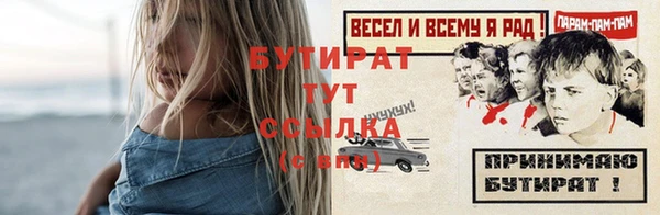 бошки Алексин