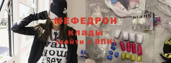 винт Волоколамск
