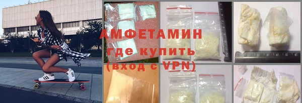 кокаин VHQ Магадан