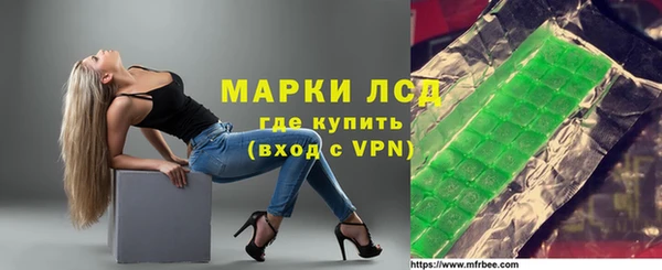 гашиш Володарск