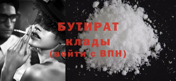 винт Волоколамск