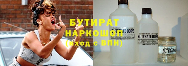 бошки Алексин