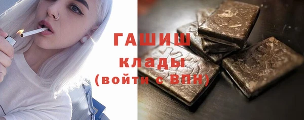 бошки Алексин