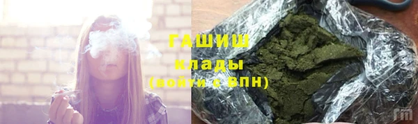 гашиш Володарск
