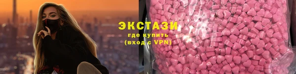 PSILOCYBIN Магас