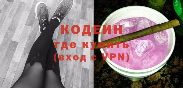 винт Волоколамск