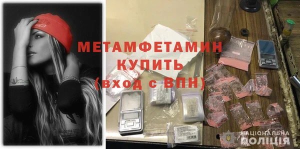 гашиш Володарск