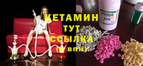 бошки Алексин