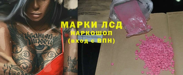 кокаин VHQ Магадан