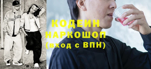 кокаин VHQ Магадан