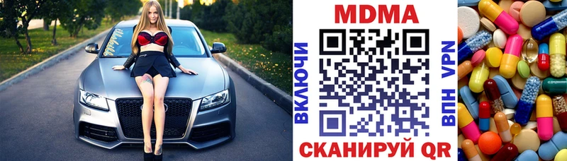 где можно купить наркотик  Железногорск  МДМА Molly 