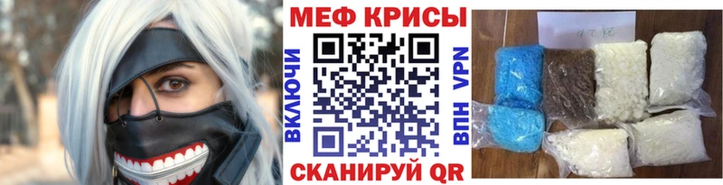 МЕФ 4 MMC  Железногорск 