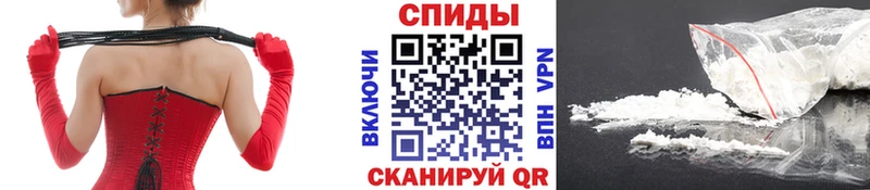 Метамфетамин Декстрометамфетамин 99.9%  закладки  Железногорск 