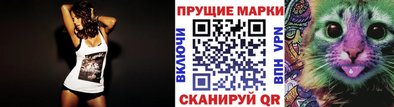 Марки NBOMe 1,5мг  Железногорск 