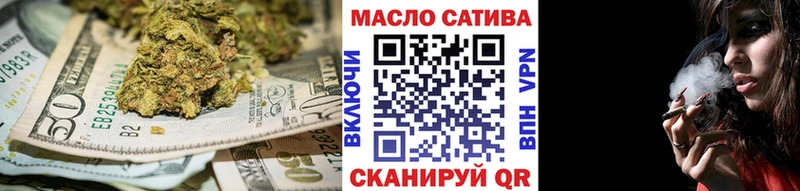 Дистиллят ТГК Wax  это наркотические препараты  Железногорск  ОМГ ОМГ ссылка 